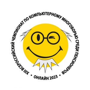 МОБФ "Качество Жизни" является соорганизатором Всероссийских мероприятий Союза пенсионеров России